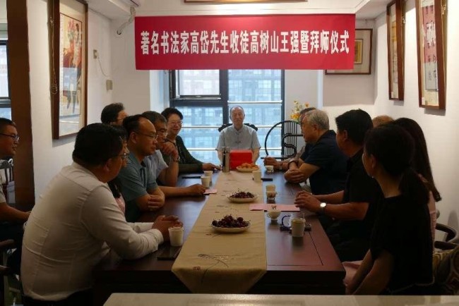 传承中华传统文化——著名书法家高岱收徒高树山、王强拜师仪式在济南举行