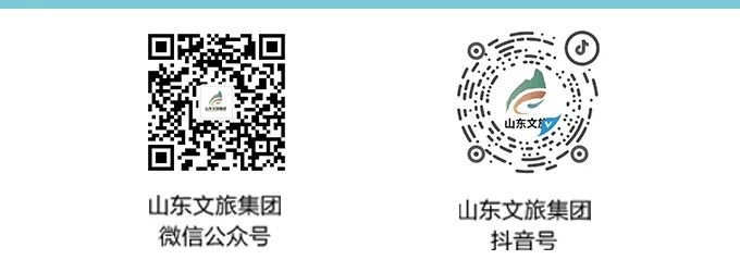 山东文旅集团召开领导干部会议，宣布省国资委党委关于集团主要负责同志调整的决定