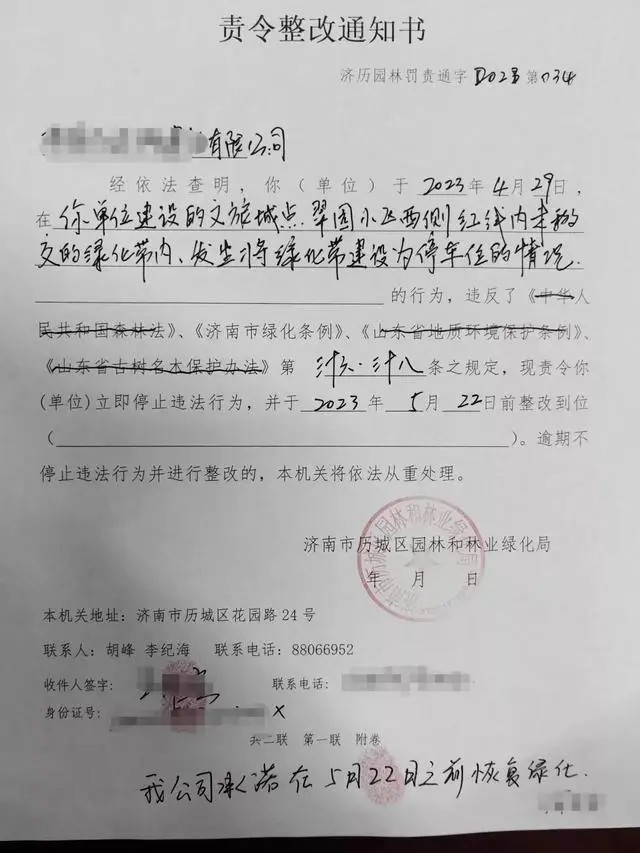 天天3·15丨车位变绿化！济南融创文旅城200多商户质疑这里营商环境