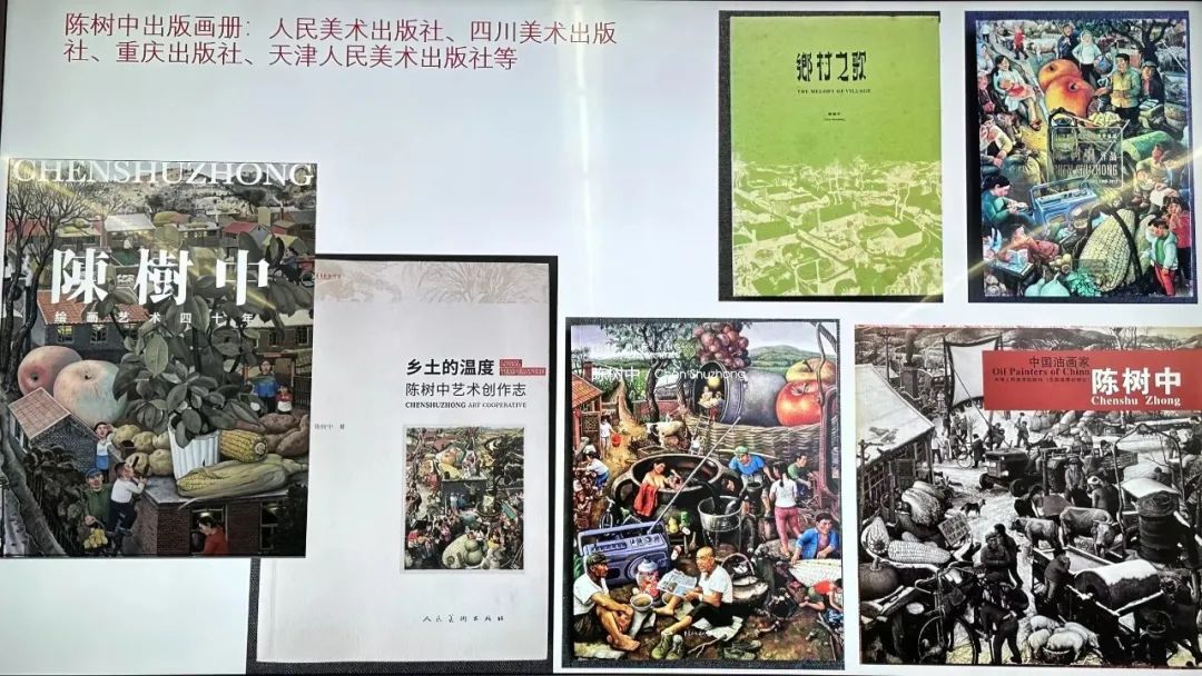 陈树中授课“乡村振兴题材连环画创作人才培训”：深入生活，创作有温度、有情感、有审美高度的艺术作品