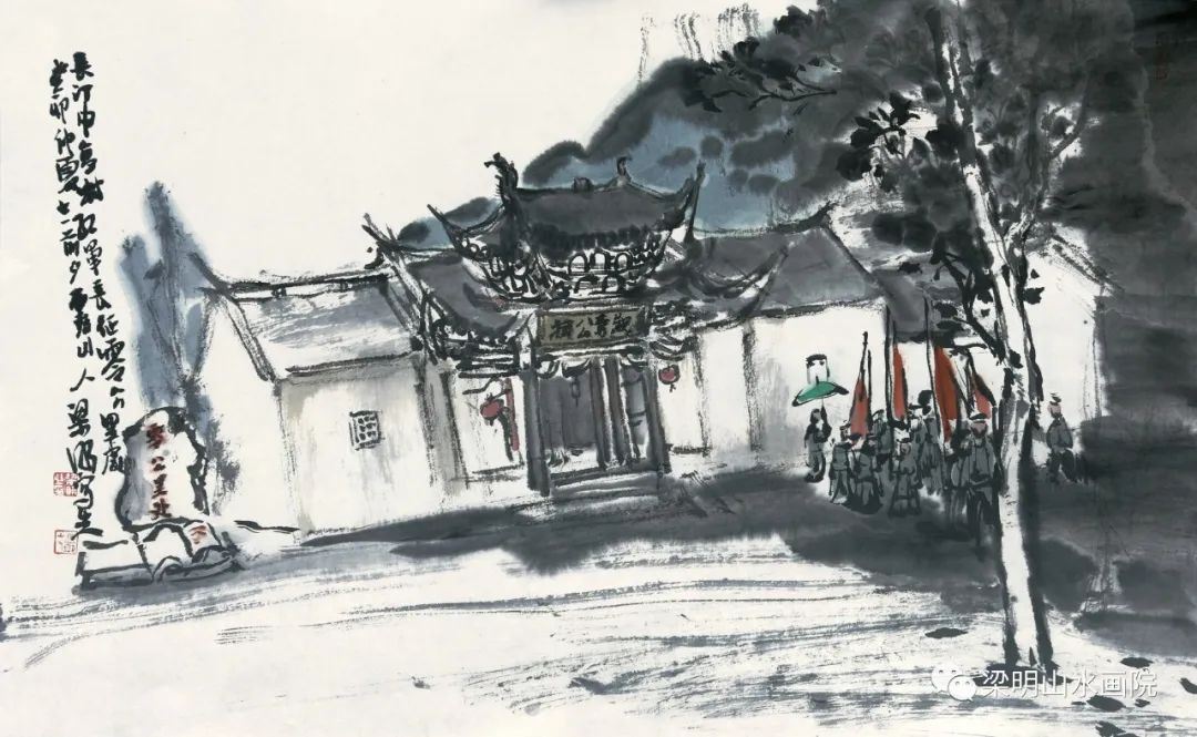 著名画家梁明应邀走进福建长汀，“中国书画名家乡村振兴助力行采风写生”启动