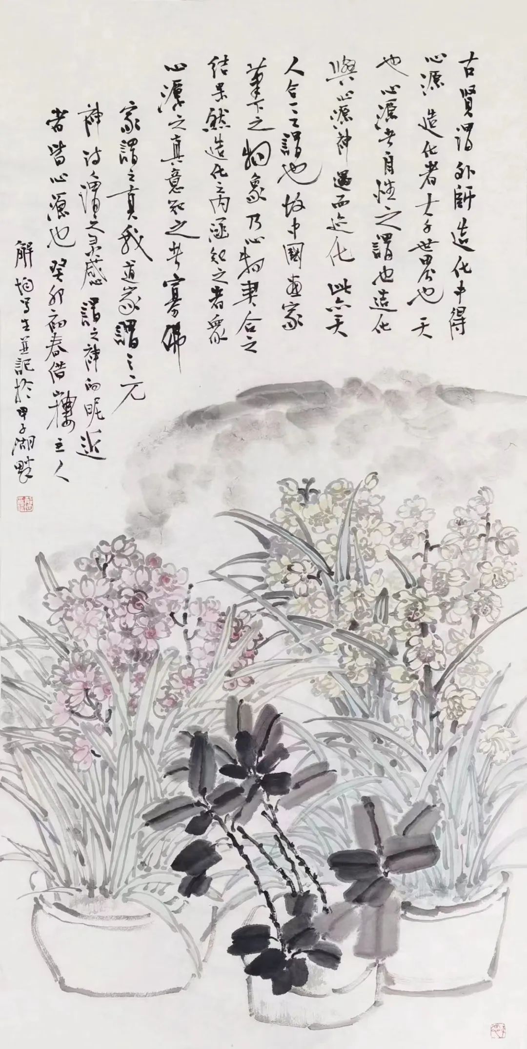 著名画家解均受邀参展“水墨丹青—第十一届济南泉水节书画名家邀请展”