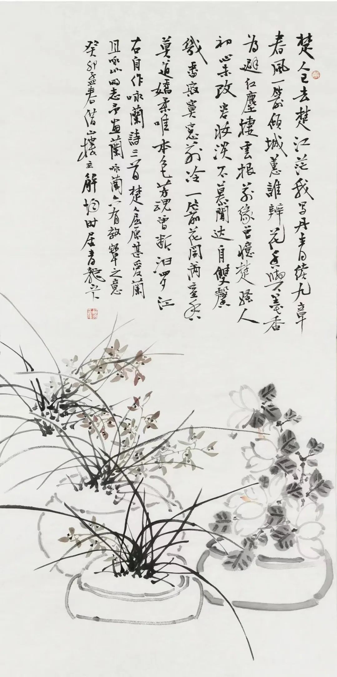 著名画家解均受邀参展“水墨丹青—第十一届济南泉水节书画名家邀请展”