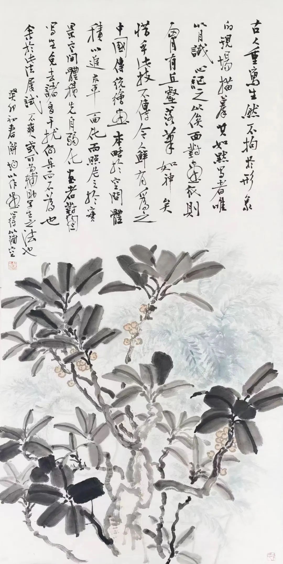 著名画家解均受邀参展“水墨丹青—第十一届济南泉水节书画名家邀请展”