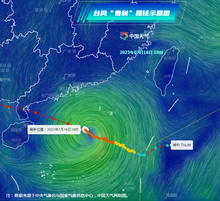 警惕台前飑线！四问初台风“泰利”：在哪登陆哪些地方风雨最强