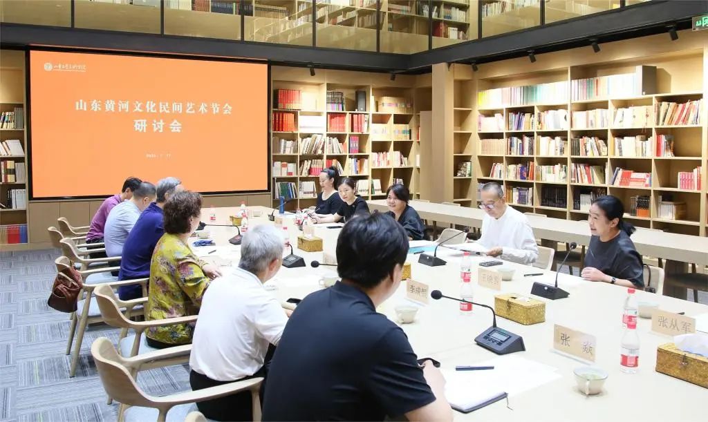 潘鲁生主持，“山东黄河文化民间艺术节会”研讨会在山东工艺美术学院召开