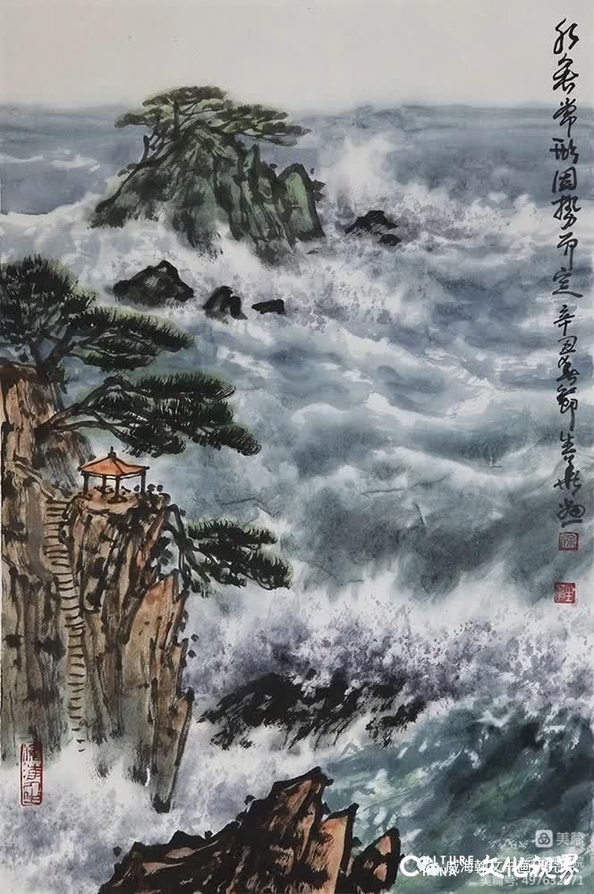 著名画家徐生华回到故乡鸡西，参观“教师国画作品展”