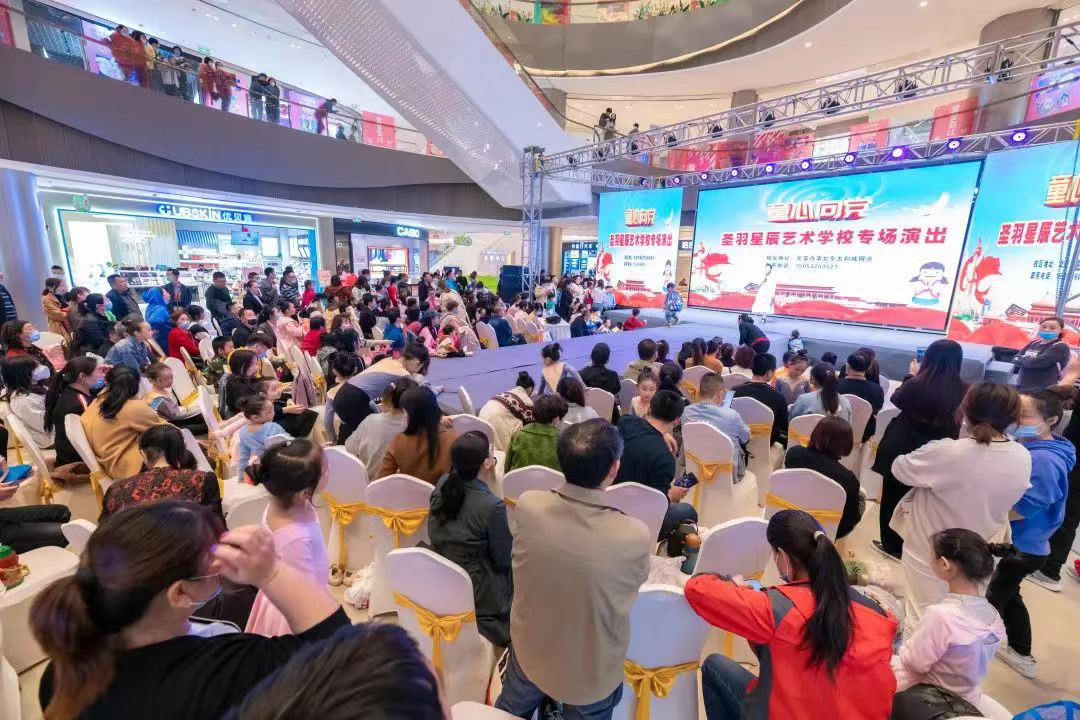 青岛即墨海尚海MALL教育超市启动，知名教培机构齐聚