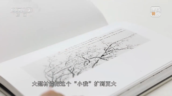 广东省美协主席林蓝：“小水滴”融入“大题材”，把握时代脉动以画育美、以美化人