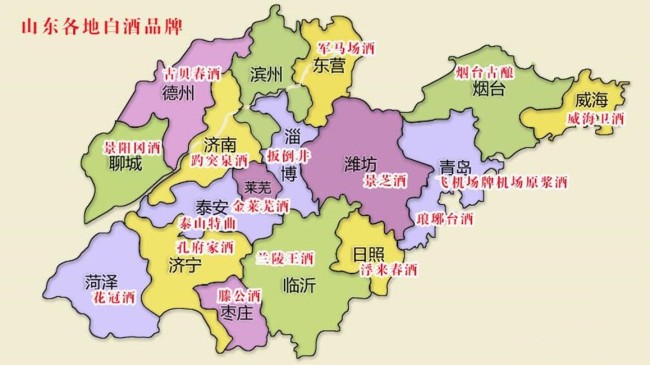 山东9大名酒，你喝过哪个？