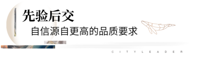 先验房后交房，潍坊恒信·风华尚品躬耕前行 兑现“美好生活”