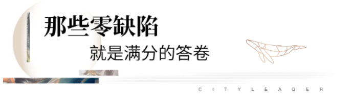 先验房后交房，潍坊恒信·风华尚品躬耕前行 兑现“美好生活”