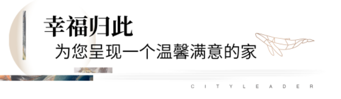 先验房后交房，潍坊恒信·风华尚品躬耕前行 兑现“美好生活”