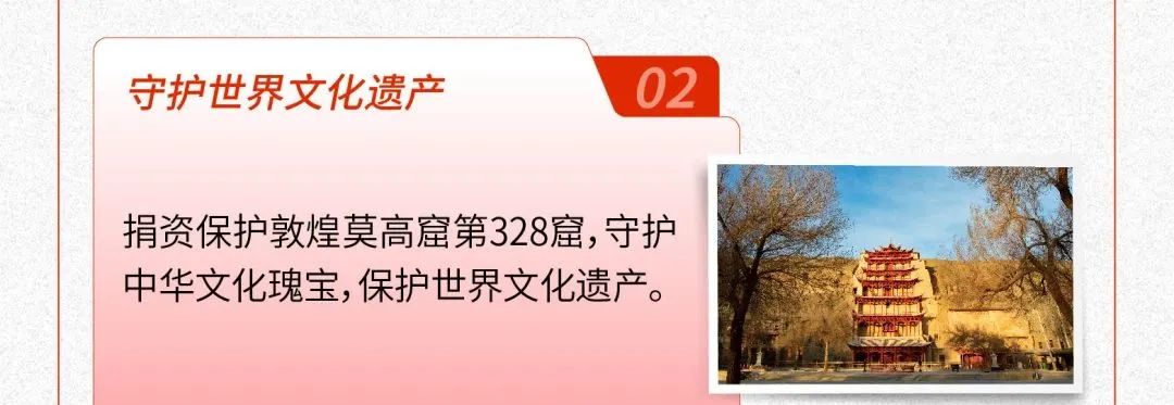 工银安盛人寿“十一周年暨为民服务公益行”首站活动举行