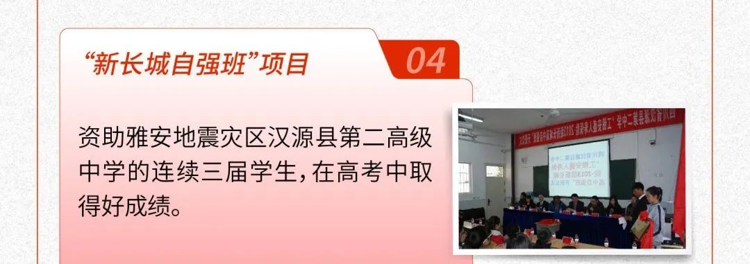 工银安盛人寿“十一周年暨为民服务公益行”首站活动举行