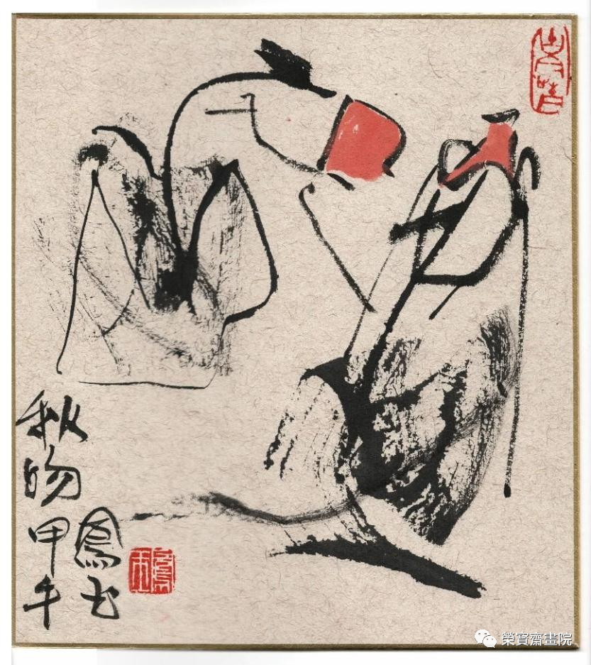 “师道——刘曦林艺术承传谱系展”将于明日在北京海淀美术馆（北馆）开展