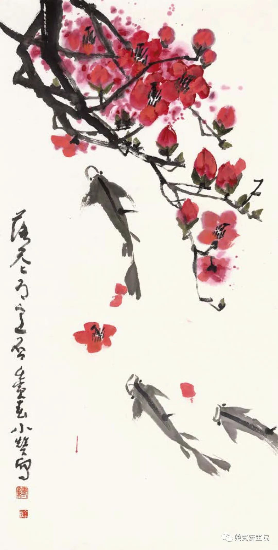 “师道——刘曦林艺术承传谱系展”将于明日在北京海淀美术馆（北馆）开展