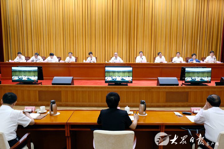 山东省上半年经济形势分析和招商引资项目建设推进会议召开