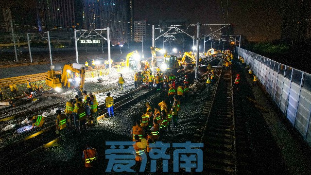 济郑高铁与京沪高铁实现“牵手”，济南西站南咽喉改造施工顺利完成