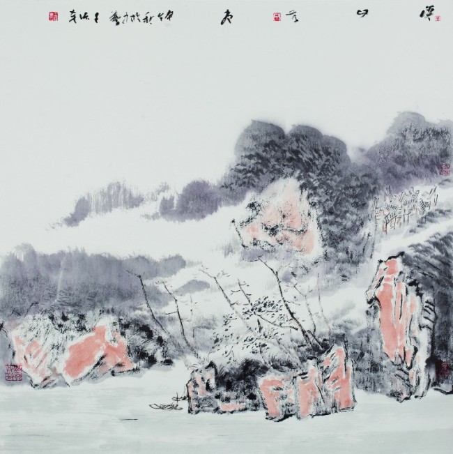 “溪山无尽——王跃奎中国画作品展”将于7月26日亮相成都杜甫草堂博物馆