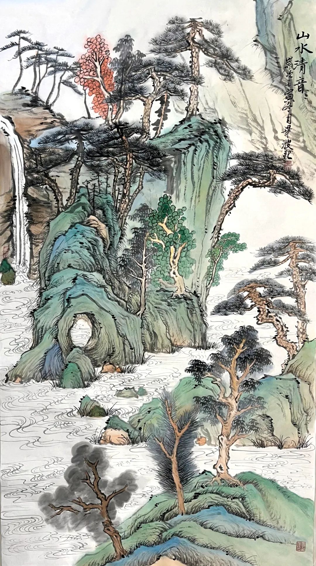 画图山川好，青年画家毕波应邀参展“水墨丹青——第十一届济南泉水节书画名家邀请展”