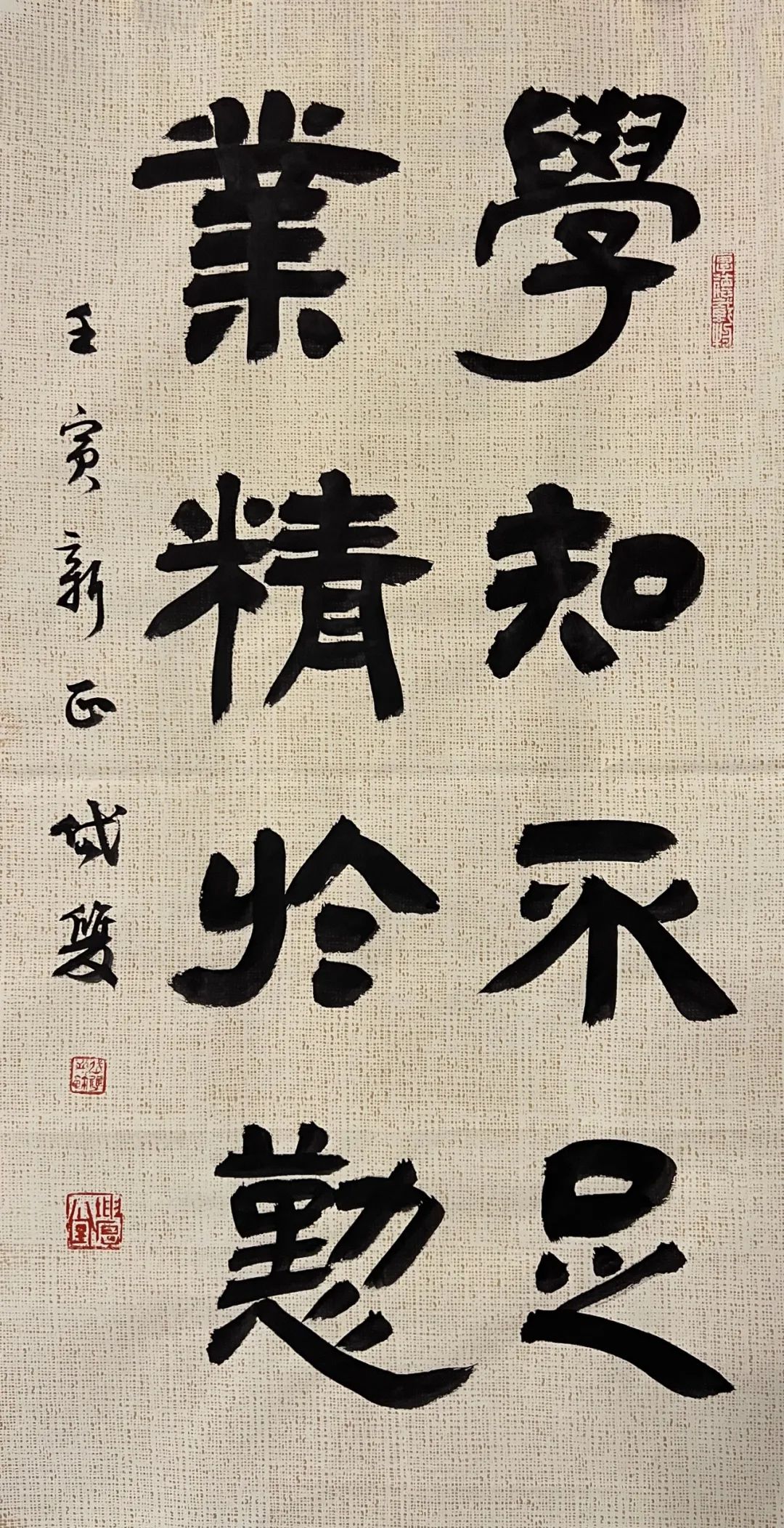 笔歌墨舞，著名书法家晁岱双​应邀参展“水墨丹青——第十一届济南泉水节书画名家邀请展”