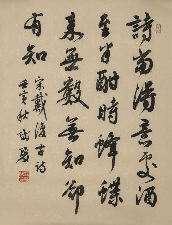 笔歌墨舞，著名书法家晁岱双​应邀参展“水墨丹青——第十一届济南泉水节书画名家邀请展”