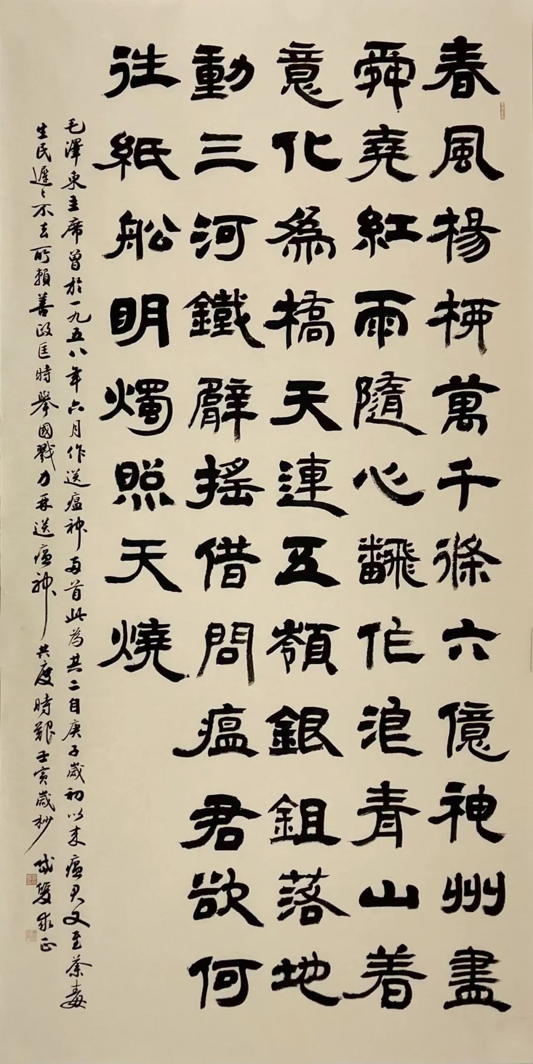 笔歌墨舞，著名书法家晁岱双​应邀参展“水墨丹青——第十一届济南泉水节书画名家邀请展”