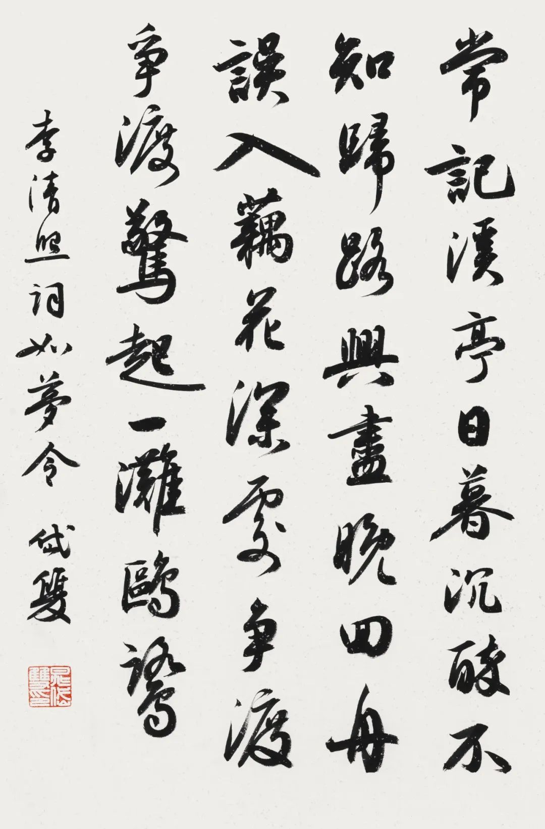 笔歌墨舞，著名书法家晁岱双​应邀参展“水墨丹青——第十一届济南泉水节书画名家邀请展”