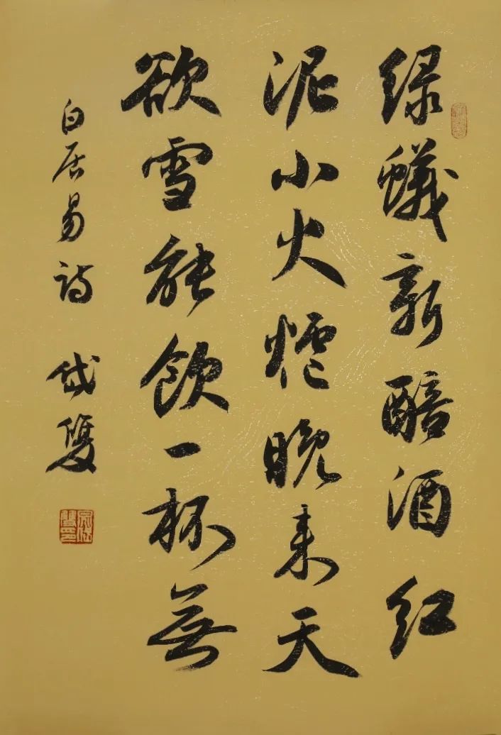 笔歌墨舞，著名书法家晁岱双​应邀参展“水墨丹青——第十一届济南泉水节书画名家邀请展”