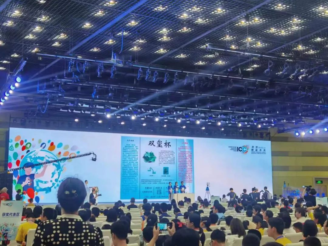 山东力明科技职业学院代表团在“全球发明大会中国区总决赛”中斩获第一名