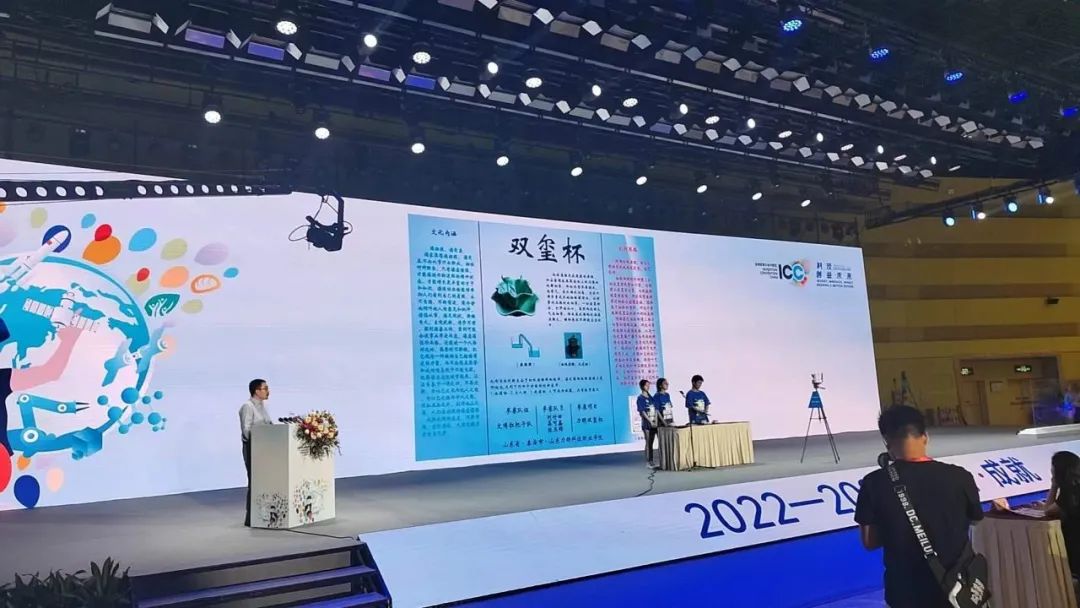 山东力明科技职业学院代表团在“全球发明大会中国区总决赛”中斩获第一名