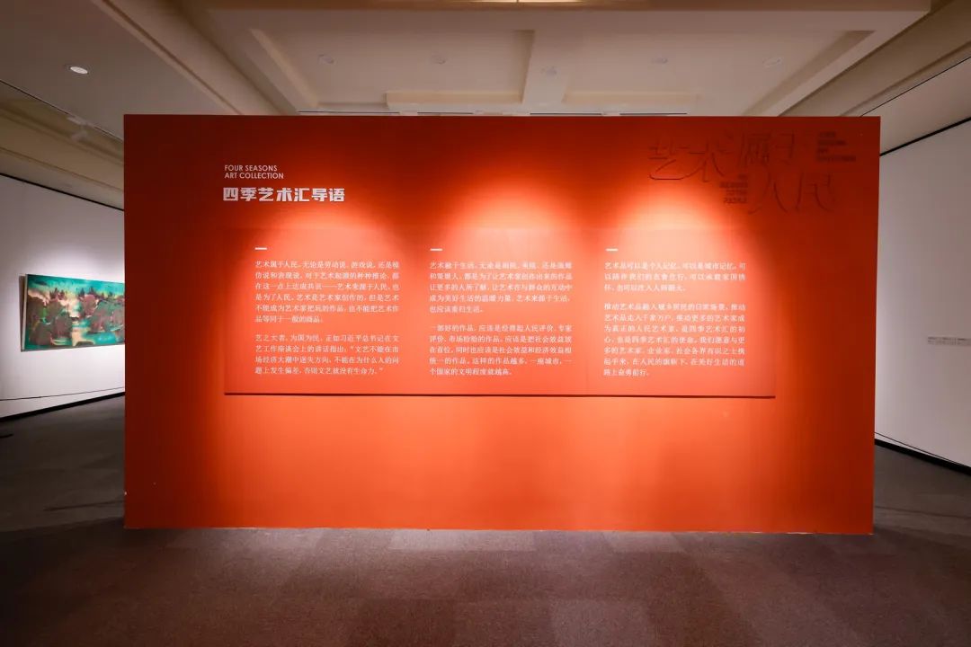 “静听风吟——刘云艺术展”于四季艺术汇隆重举办