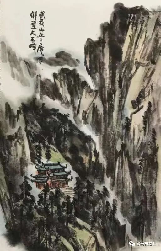 遇到是缘——与著名画家舒建新武夷宫游记