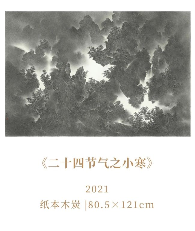 “山中有妙音——曹晓阳的山水工作”画展在杭州净慈美术馆开幕