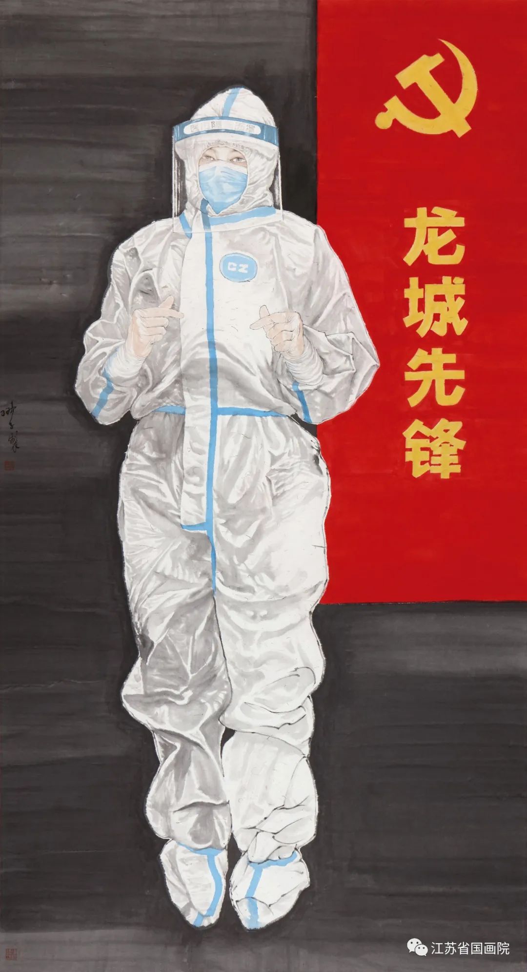 “吴鸣中国画作品展”将于8月2日-22日在江苏省国画院美术馆举办