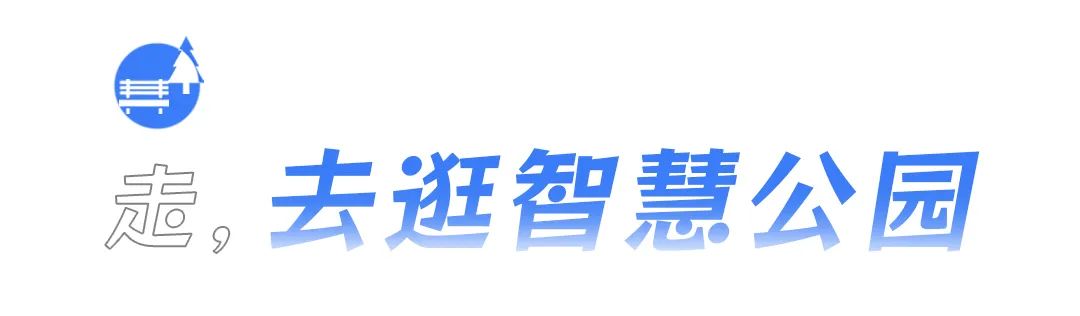 海纳云数字科技助力建设更加智慧、宜居、美好的青岛