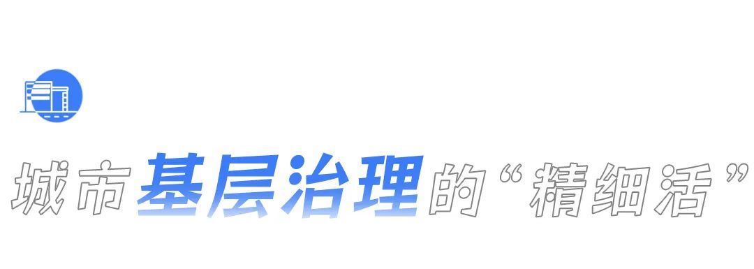 海纳云数字科技助力建设更加智慧、宜居、美好的青岛