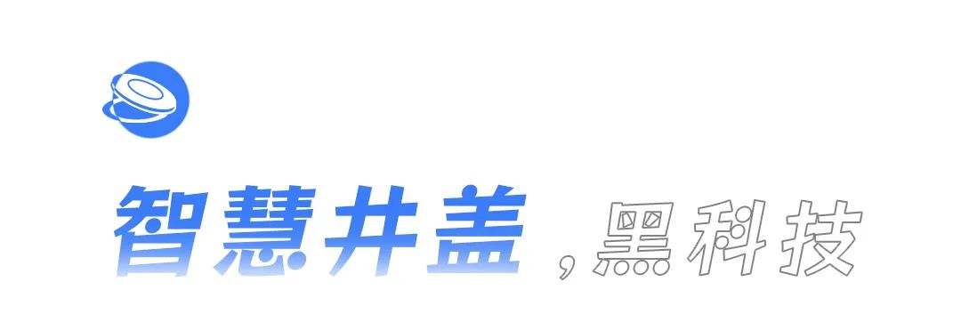 海纳云数字科技助力建设更加智慧、宜居、美好的青岛