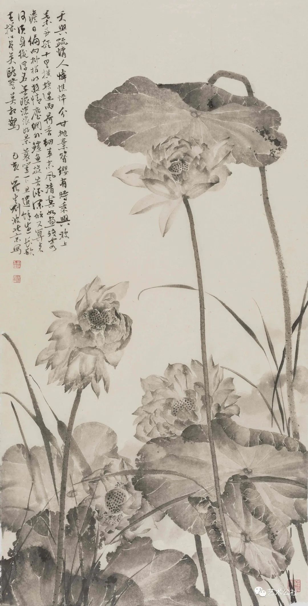 “姹紫嫣红·时代意象——中国国家画院花鸟画主题创作学术邀请展（陕西站）”开展