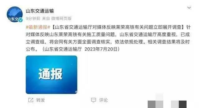 中建八局某些人疯狂敛财，297亿大项目被爆豆腐渣工程