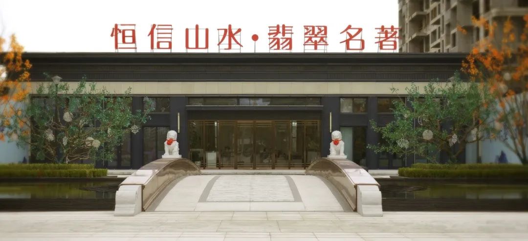 兼具艺术感和智能化，潍坊恒信铸造精致豪宅