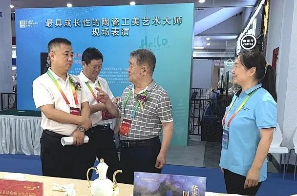 华光国瓷亮相2023中国（北京）国际精品陶瓷展览会