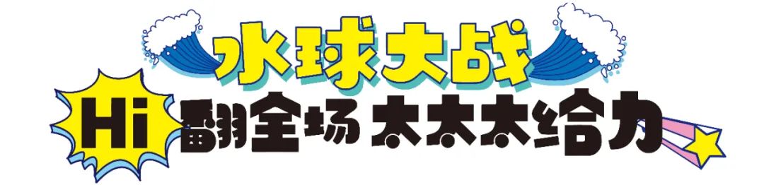 三伏天去哪避暑？在银丰物业园区尽享清凉时光