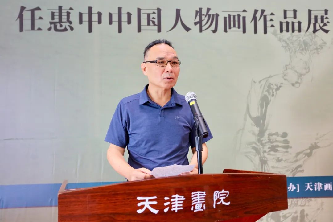 “任惠中中国人物画作品展览暨写生讲座活动”在天津举行，50余件作品呈现“象外之境”