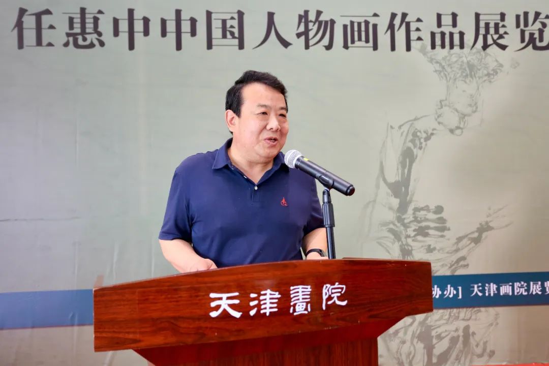 “任惠中中国人物画作品展览暨写生讲座活动”在天津举行，50余件作品呈现“象外之境”