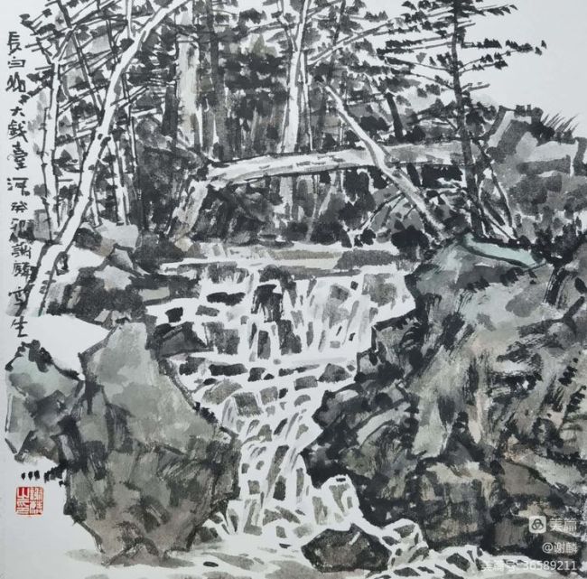 把美景揉入画中——著名画家谢麟采风长白山