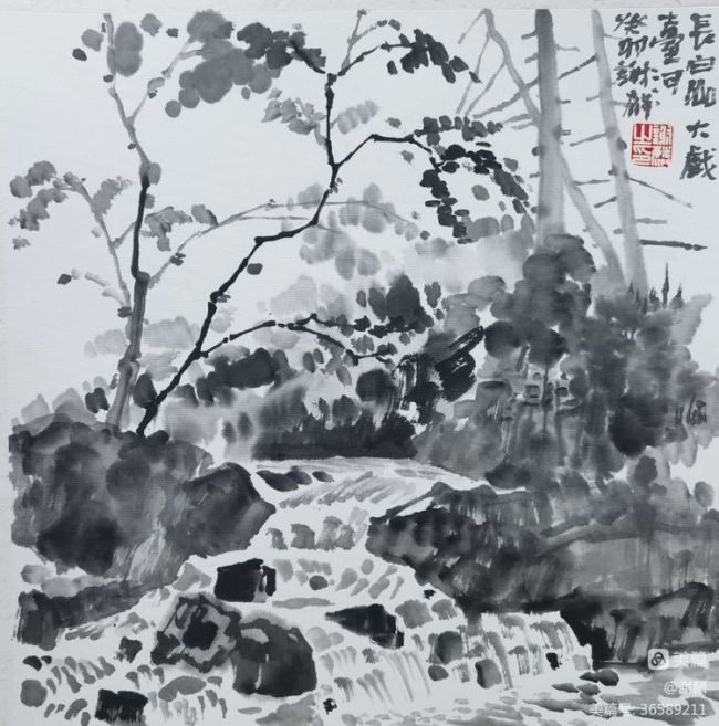 把美景揉入画中——著名画家谢麟采风长白山