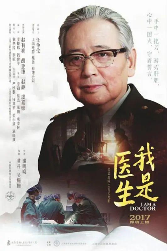 这位著名山东籍表演艺术家去世，他的作品影响几代人