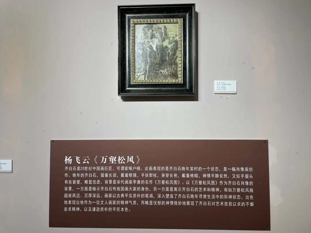 杨飞云·万壑松风 | 历史的语言——第五届中国油画双年展